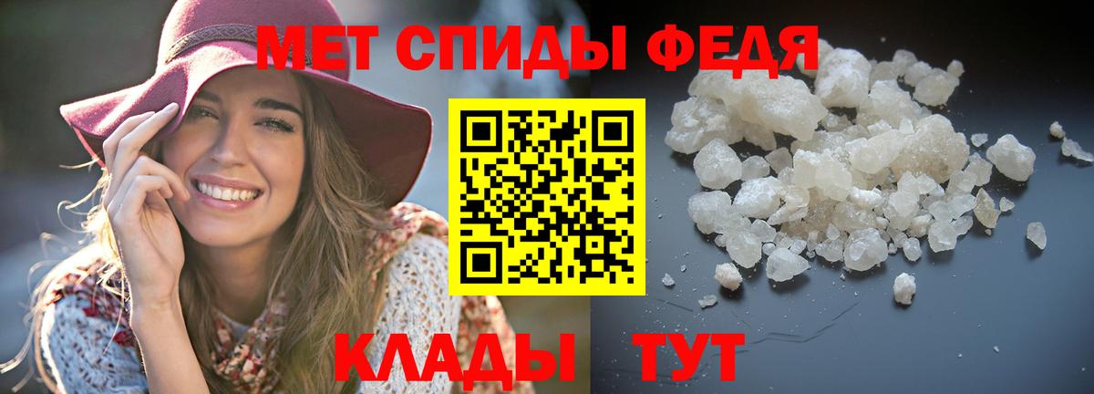 АМФ 97%  Вход с VPN  Amphetamine  Аксай 