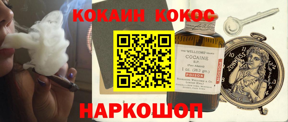 Аксай  КОКАИН Перу  КОКАИН FishScale  Вход с VPN 