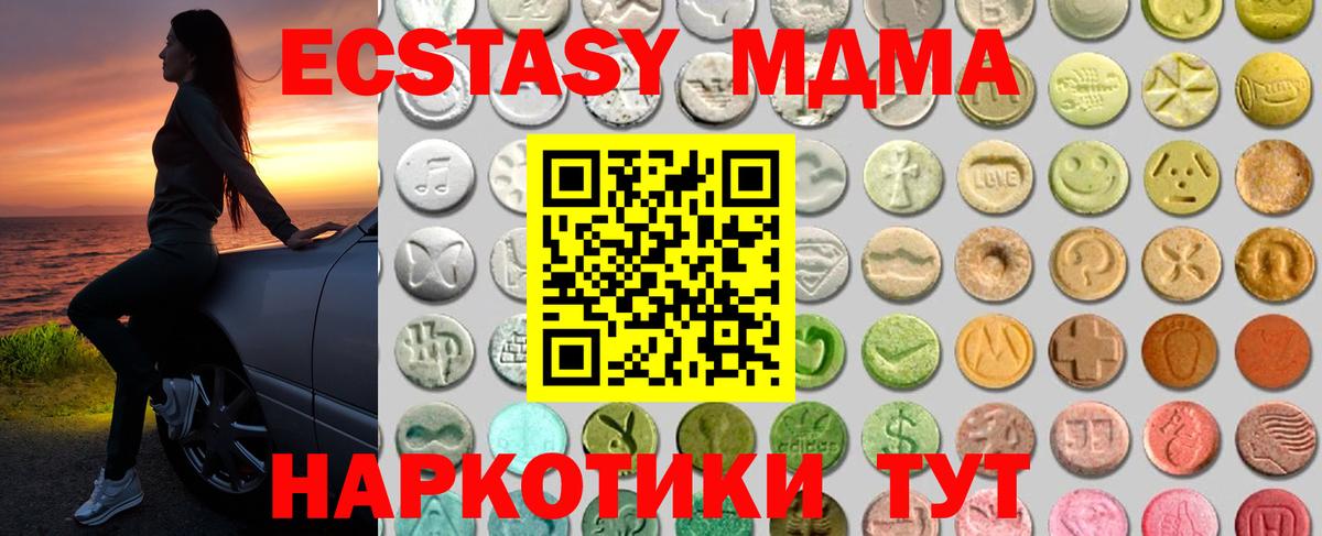 COCAIN Аксай
