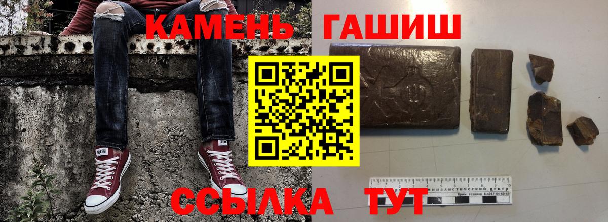 ГАШ VHQ  Вход с VPN  ГАШ AMNESIA HAZE  закладки  Аксай 