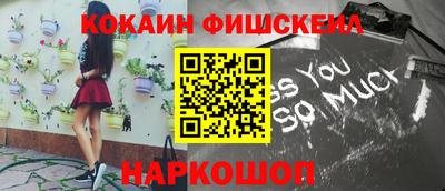 шишки Ипатово