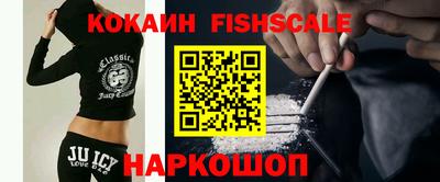 шишки Ипатово
