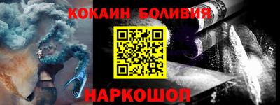 кокаин колумбия Ирбит