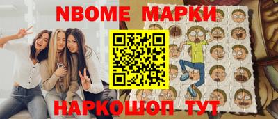 шишки Ипатово