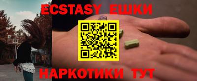 шишки Ипатово
