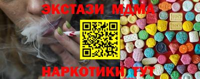 шишки Ипатово