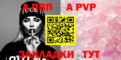 шишки Ипатово