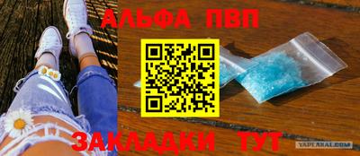 шишки Ипатово