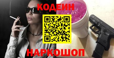 MDMA Краснокаменск