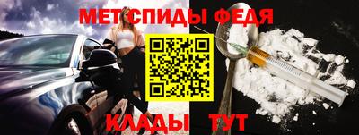 МДМА Краснознаменск