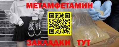 шишки Ипатово