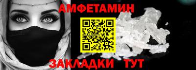 шишки Ипатово