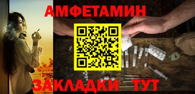 шишки Ипатово