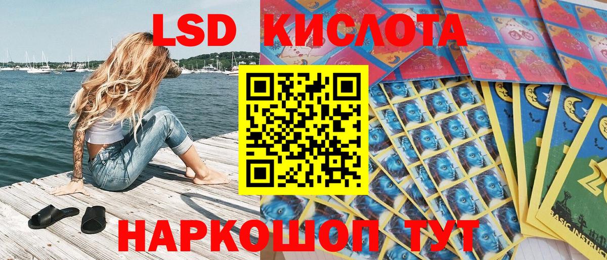 Наркотические марки 1,5мг Аксай