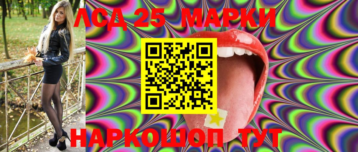 Аксай  Марки NBOMe 1,5мг  Вход с VPN 