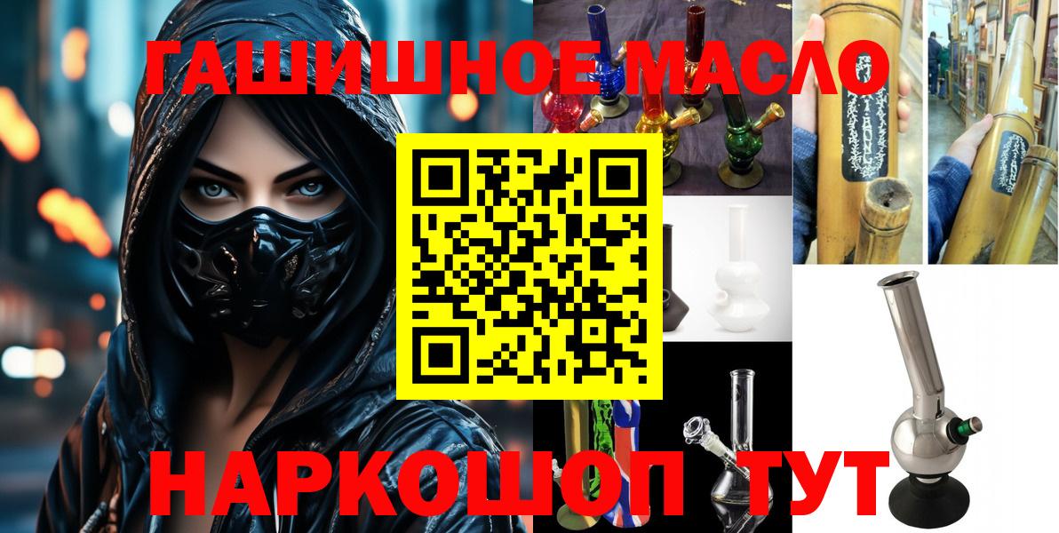 как найти закладки  Вход с VPN  ТГК жижа  Аксай  Дистиллят ТГК вейп с тгк 